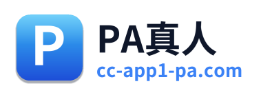 PA真人 Logo